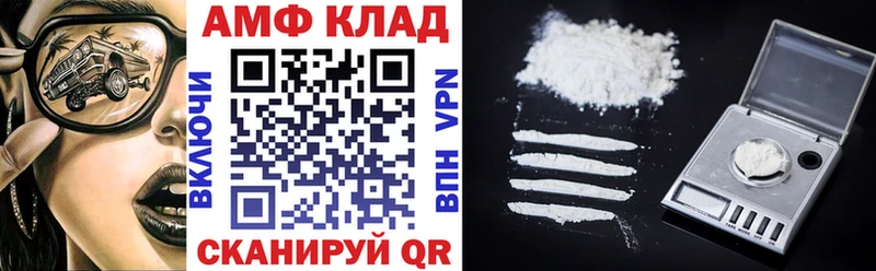 kraken рабочий сайт  как найти закладки  Сатка  Amphetamine VHQ 