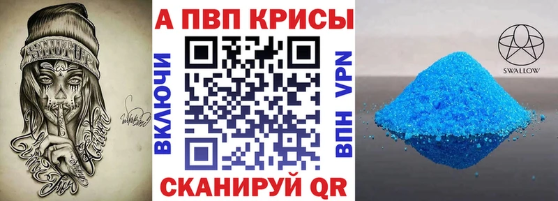 Alfa_PVP VHQ  магазин  наркотиков  Сатка 