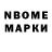 Amphetamine Розовый Vlad TT