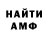 МЕТАДОН мёд Matthew Condes