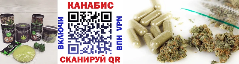 где можно купить   Сатка  Cannafood конопля 