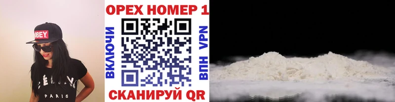 Кокаин FishScale Сатка