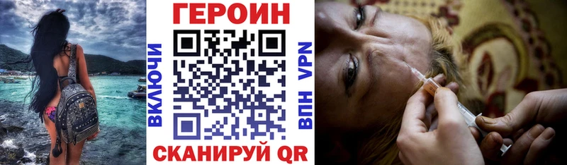 где купить дарк нет официальный сайт ГЕРОИН хмурый Сатка