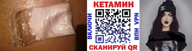 наркошоп  Сатка  Кетамин ketamine 