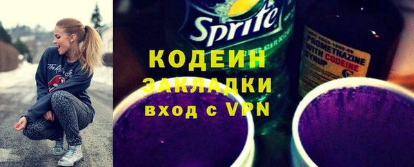 кокаин Армянск