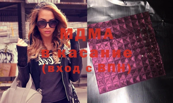 кокаин Армянск