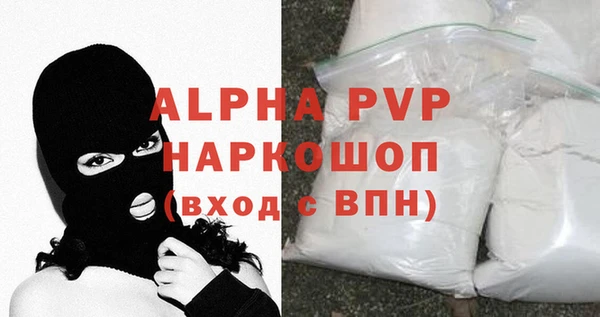 эйфоретик Баксан