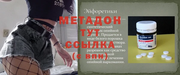 бутират Алексин