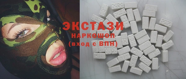 кристаллы Арсеньев