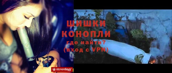 кристаллы Арсеньев