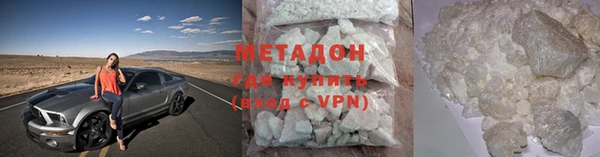 кристаллы Арсеньев