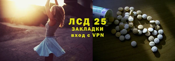 кокаин Армянск
