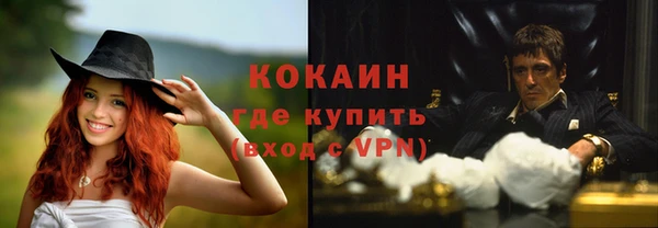 кокаин Армянск