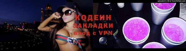 эйфоретик Баксан