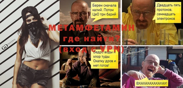 кокаин Армянск