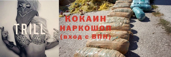 кристаллы Арсеньев