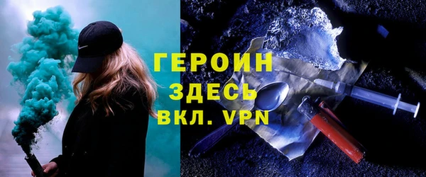 кристаллы Арсеньев