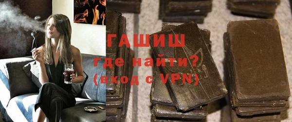 гашик Карпинск