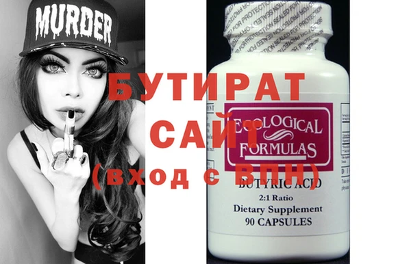 кокаин Армянск