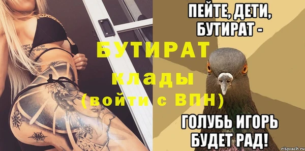 эйфоретик Баксан