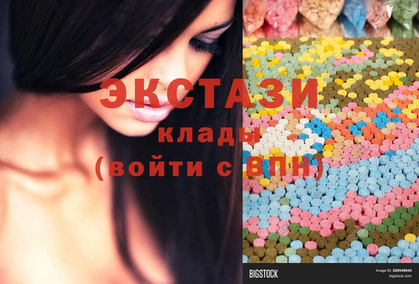 кристаллы Арсеньев