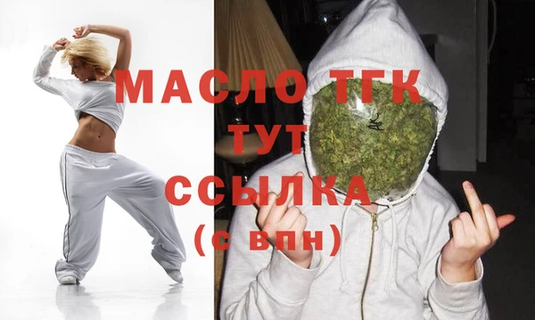 кристаллы Арсеньев