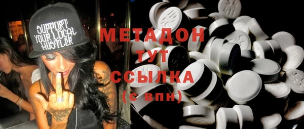 гашик Балабаново