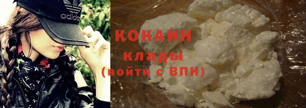 кристаллы Арсеньев