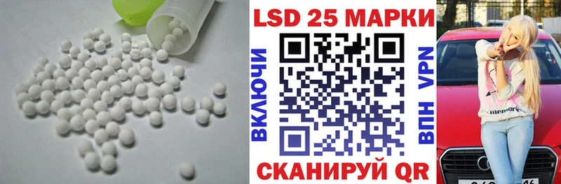 Лсд 25 экстази ecstasy  Сатка 