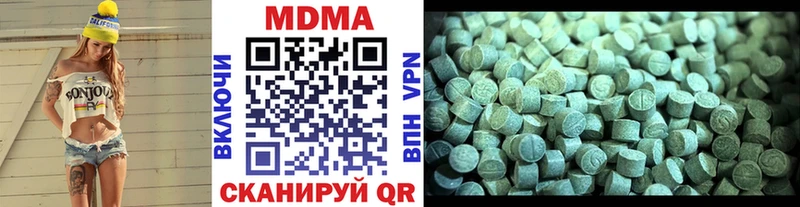 MDMA кристаллы Сатка
