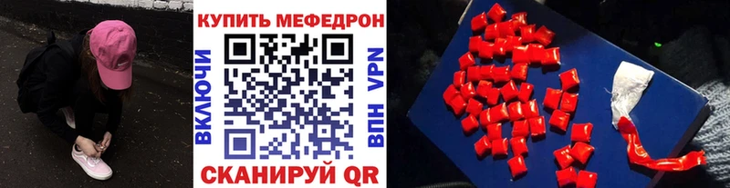 МЕФ VHQ  Сатка 