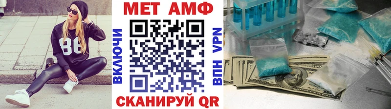 наркотики  Сатка  hydra зеркало  Метамфетамин Декстрометамфетамин 99.9% 