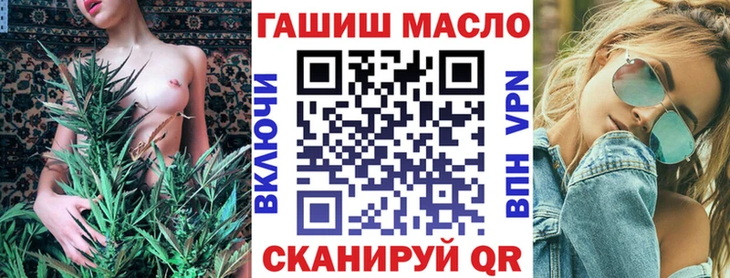 Дистиллят ТГК гашишное масло  Сатка 