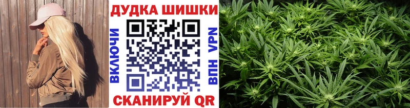 ОМГ ОМГ ссылка  Сатка  Каннабис SATIVA & INDICA 